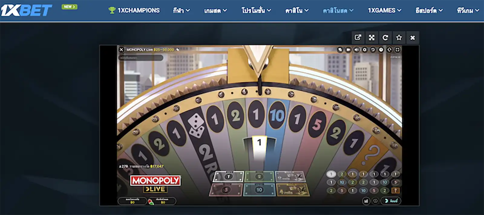 1xbet_game_show_monopoly เกมโชว์ Monopoly ใน 1xbet