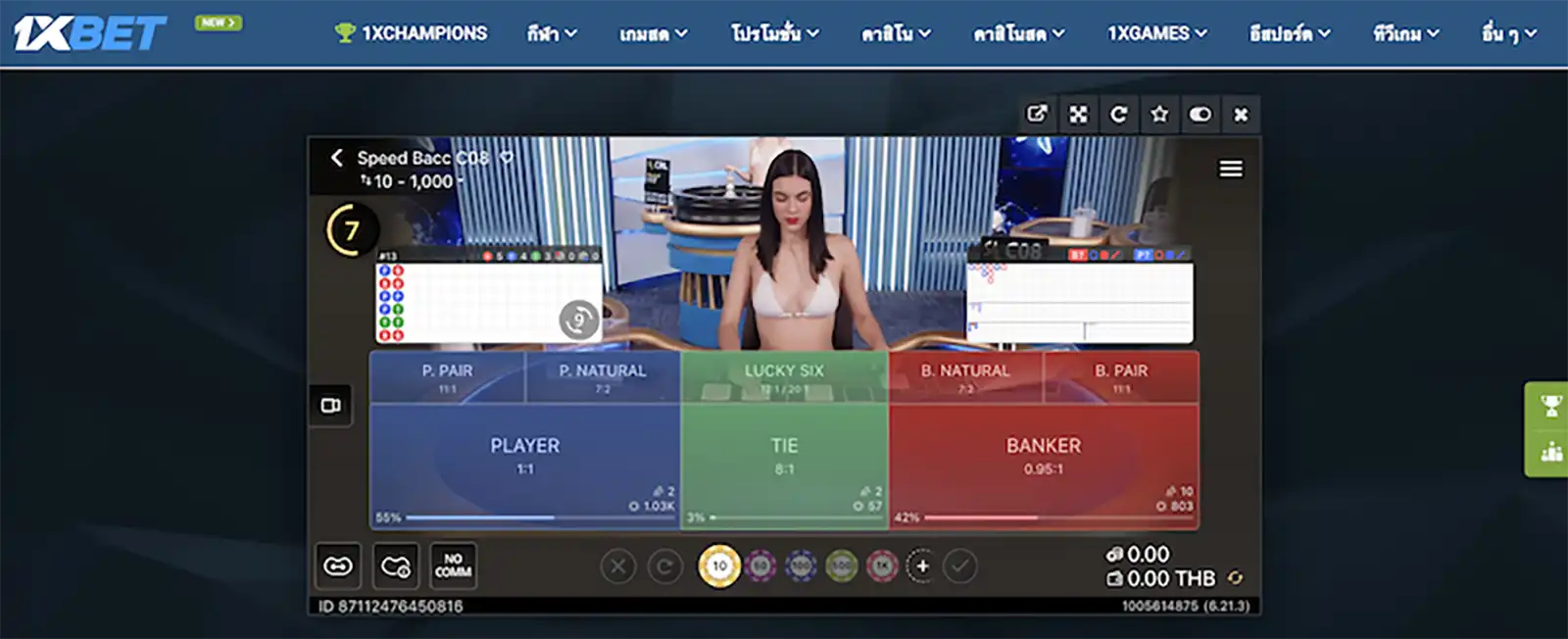 1xbet_speed_cabarat เกม Speed Cabarat ใน 1xbet