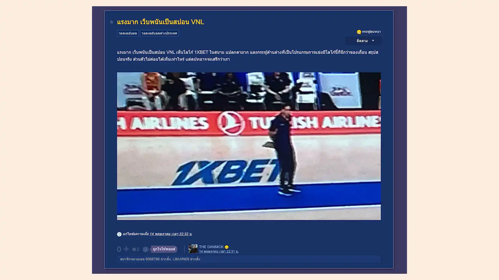 1xbet_user_feedback ความคิดเห็นผู้ใช้จริง 1xbet
