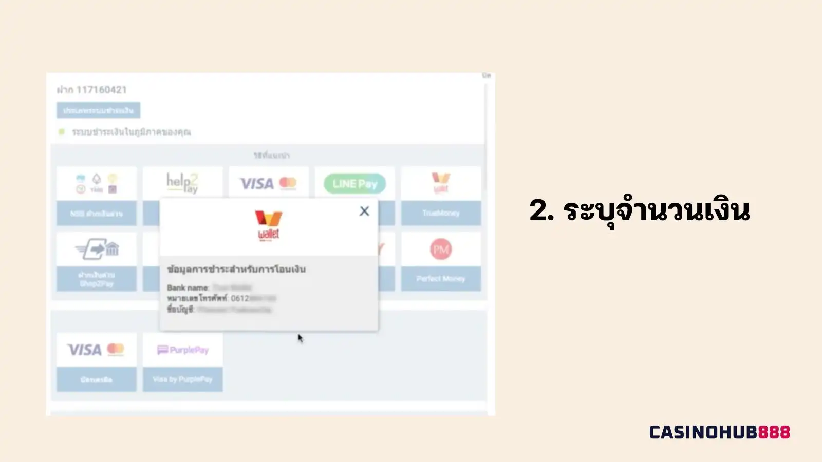 1xbet_withdraw_step2 วิธีการถอนเงินที่ 1xbet: ขั้นตอนที่ 2 ระบุจำนวนเงิน
