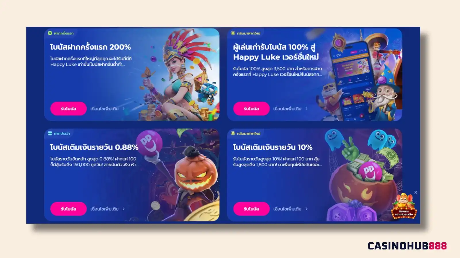 casino-bonus ประเภทโบนัสในคาสิโนออนไลน์