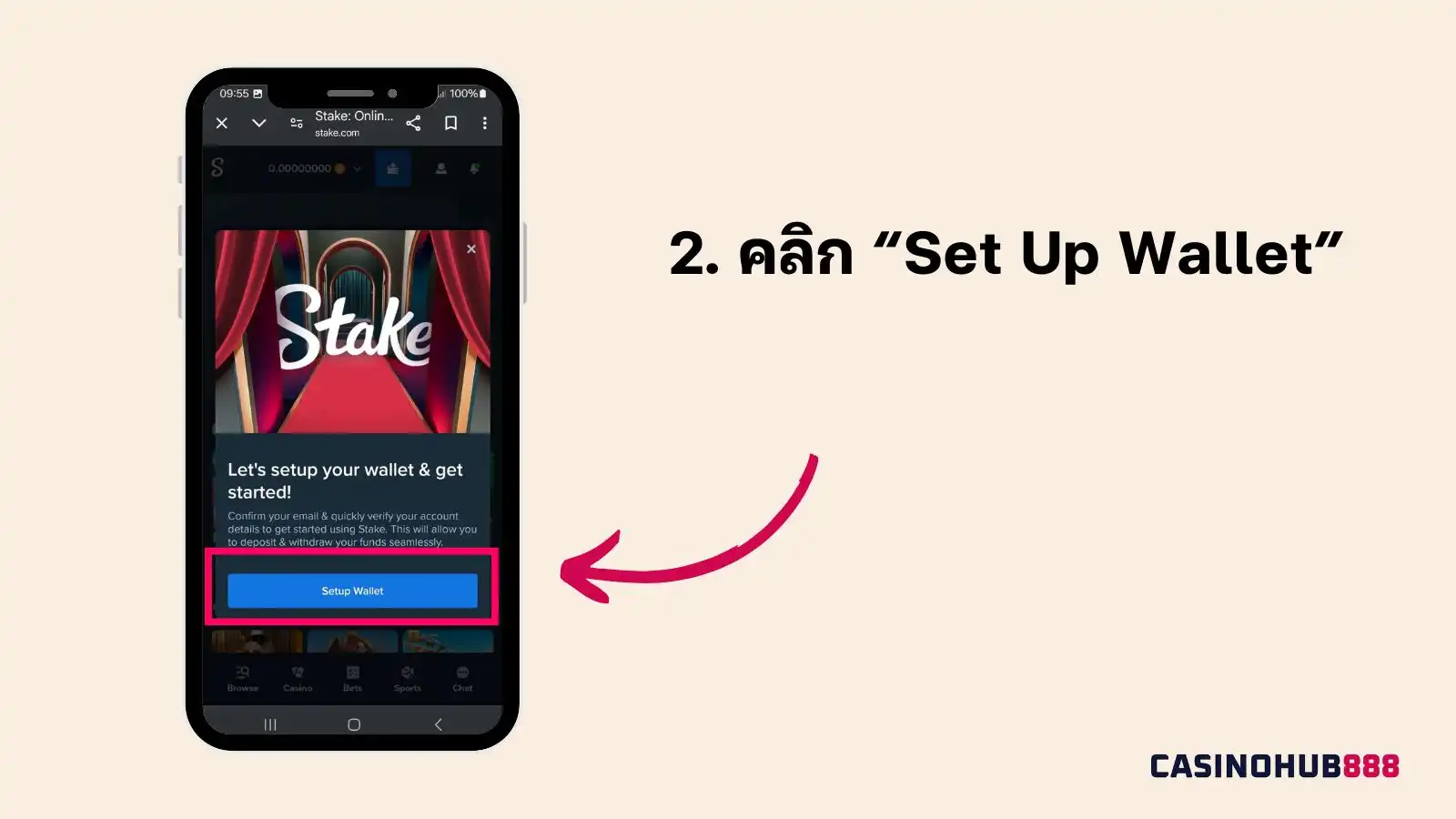 stake_deposit_step2 การฝากเงินใน Stake ขั้นตอนที่ 2: เข้าสู่ระบบ