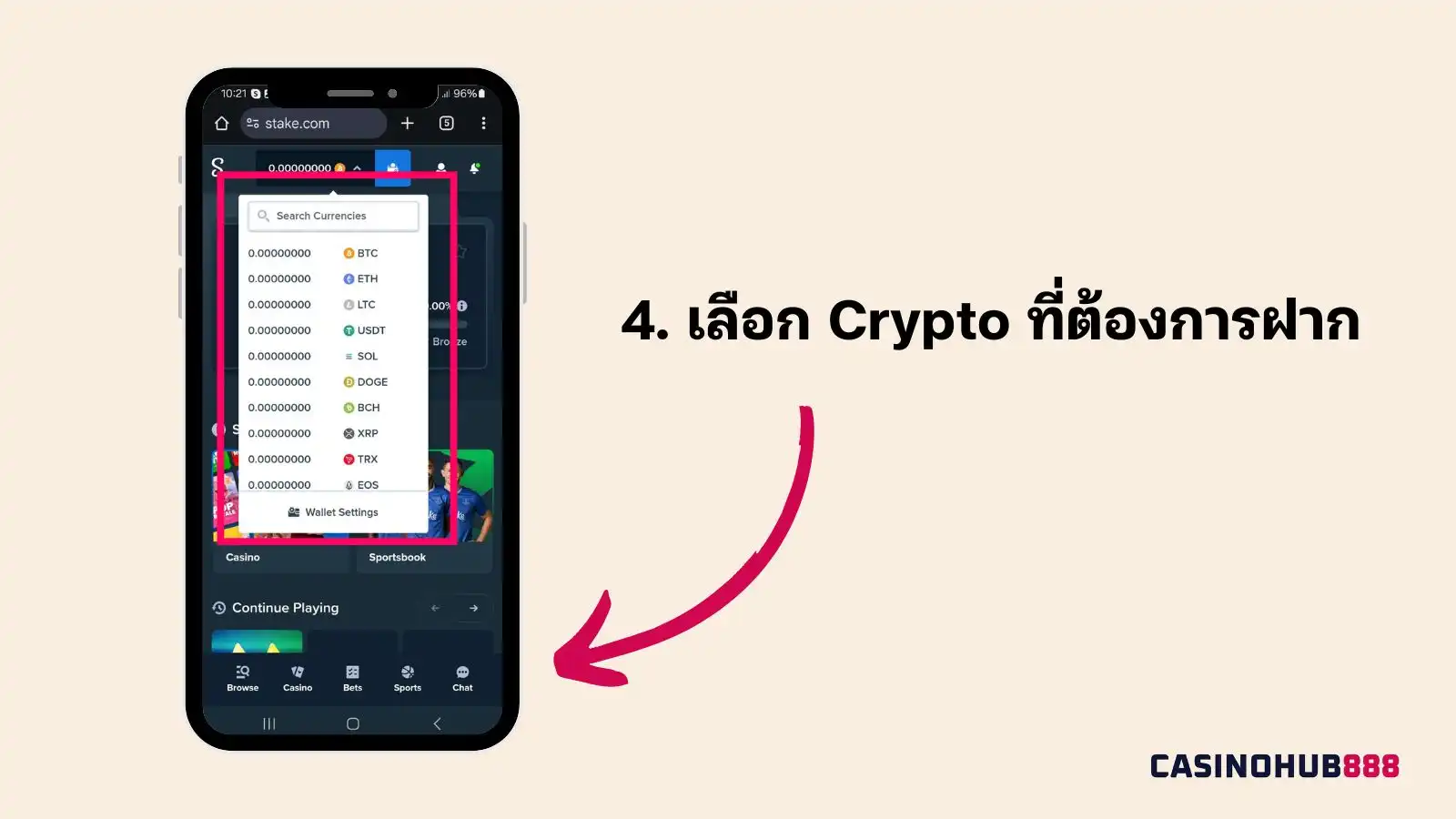 stake_deposit_step4 การฝากเงินใน Stake ขั้นตอนที่ 4: เลือกเงินดิจิทัลที่ต้องการฝาก