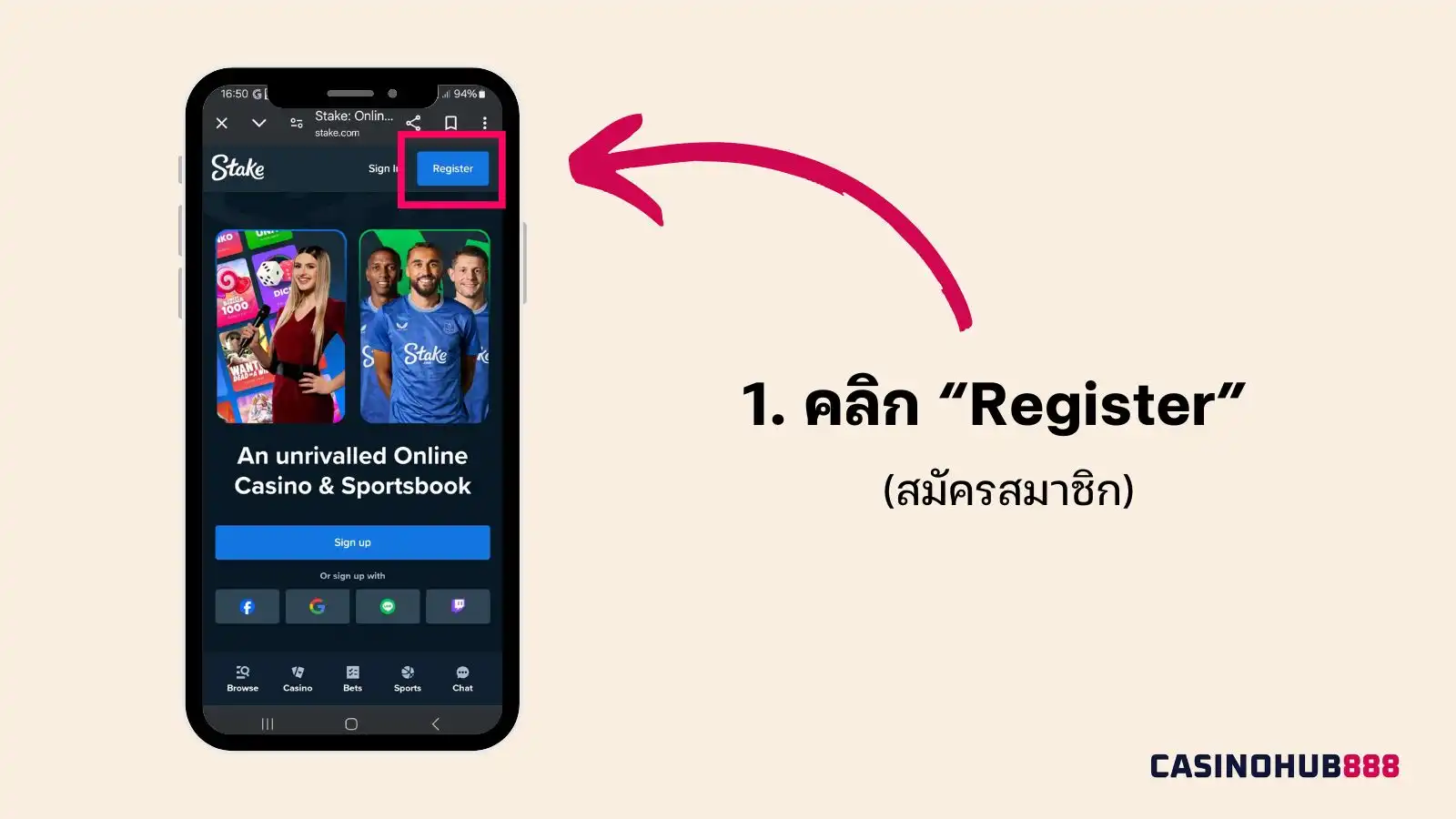 stake_signup_step1 การสมัครสมาชิก Stake ขั้นตอนที่1: ลงทะเบียน