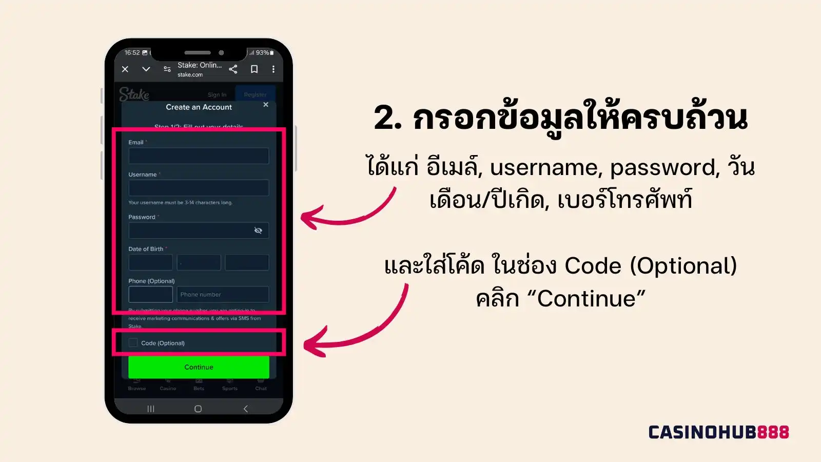 stake_signup_step2 การสมัครสมาชิก Stake ขั้นตอนที่ 2: กรอกข้อมูล ใส่โค้ด