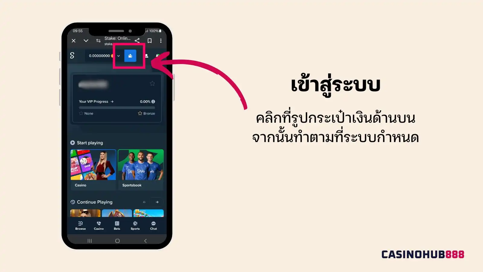 stake_withdraw การถอนเงินจาก Stake
