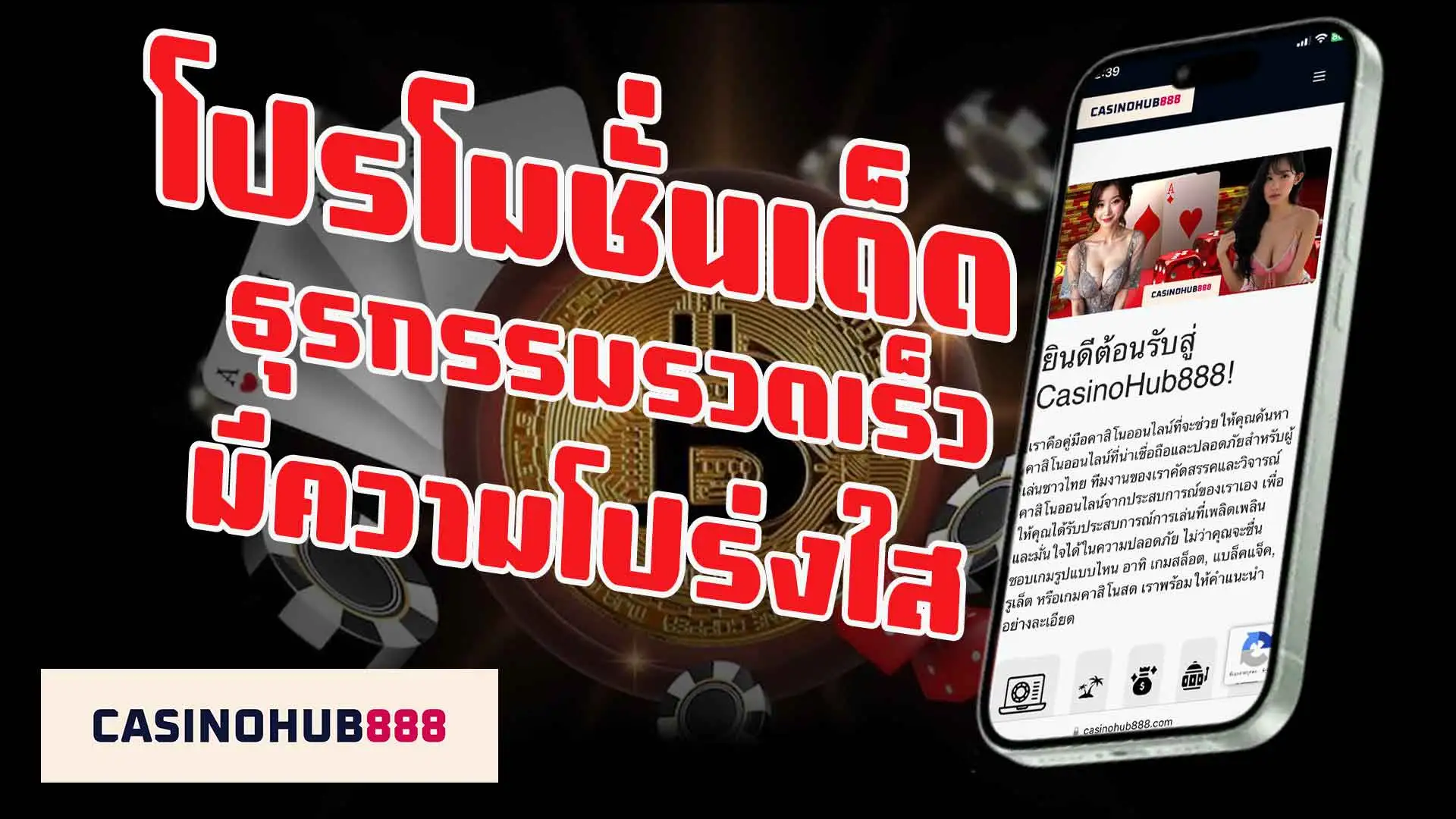 Benefits of Playing Casino ประโยชน์ของการใช้บิทคอยน์ในการเล่นคาสิโน