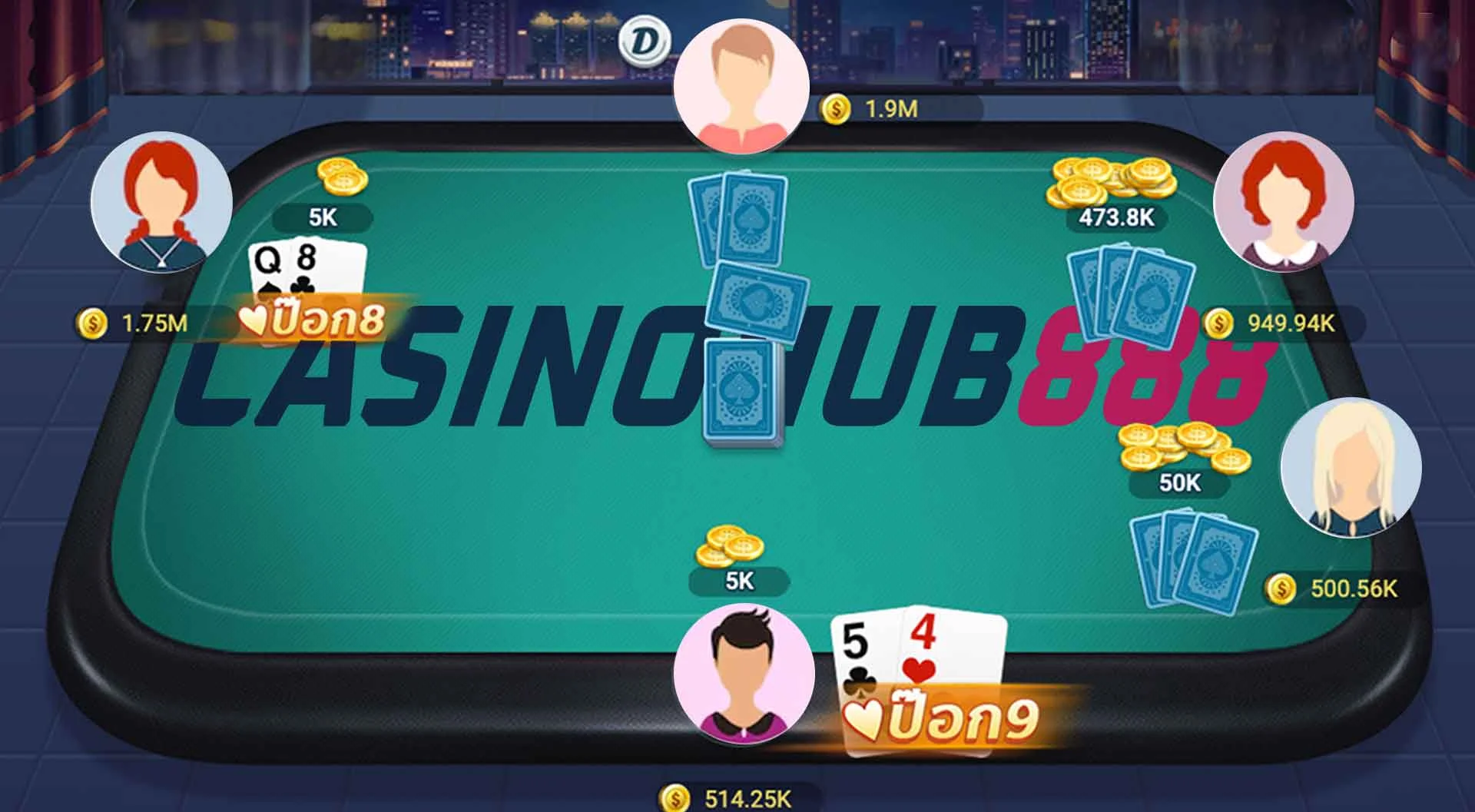 pokdeng-playing กติกาป๊อกเด้ง