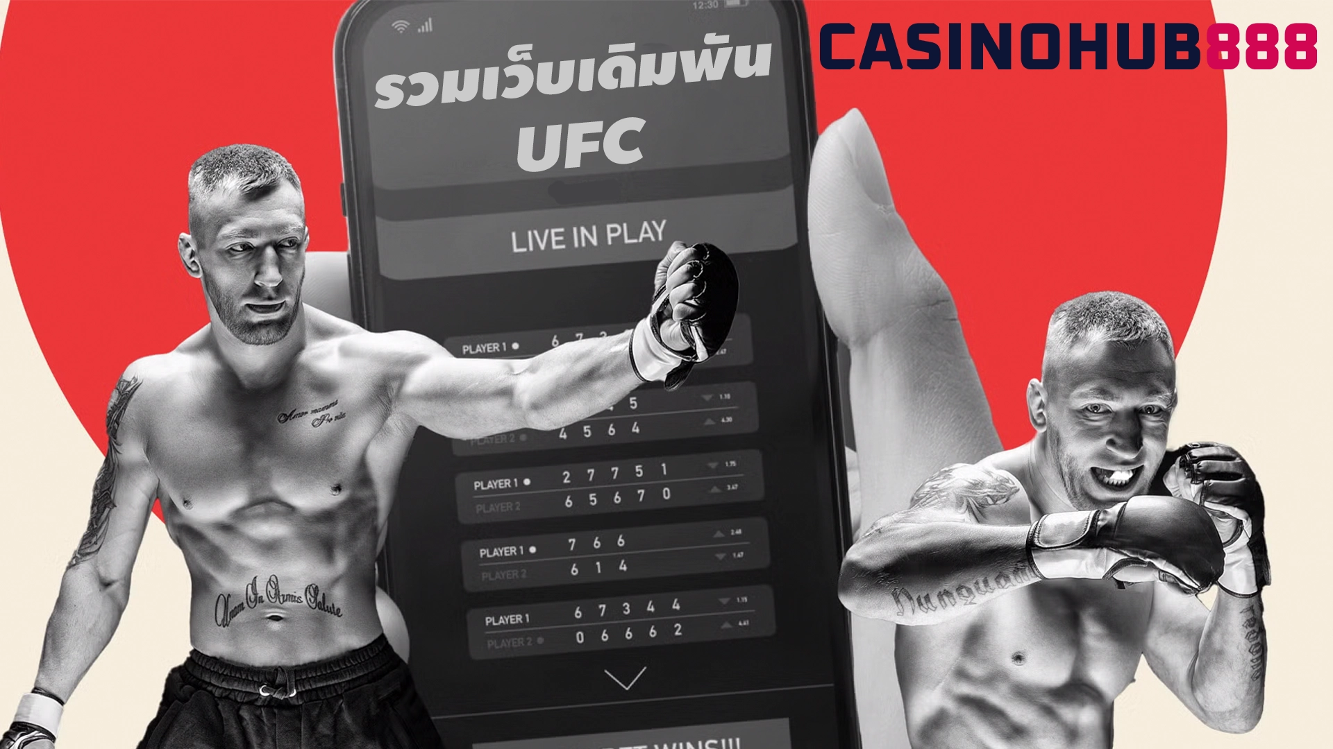 betting site แทง UFC ออนไลน์