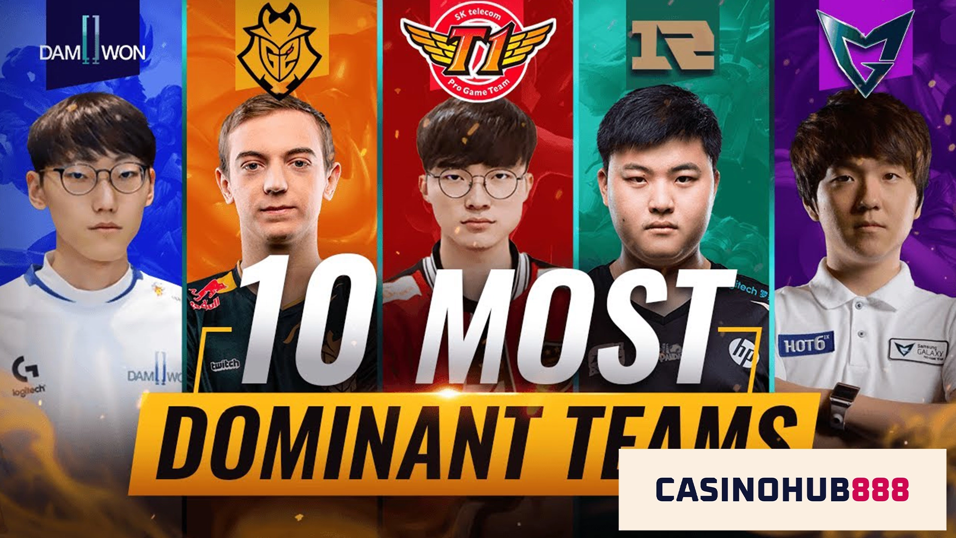 lol esport lol เชียร์ทีมไหนดี