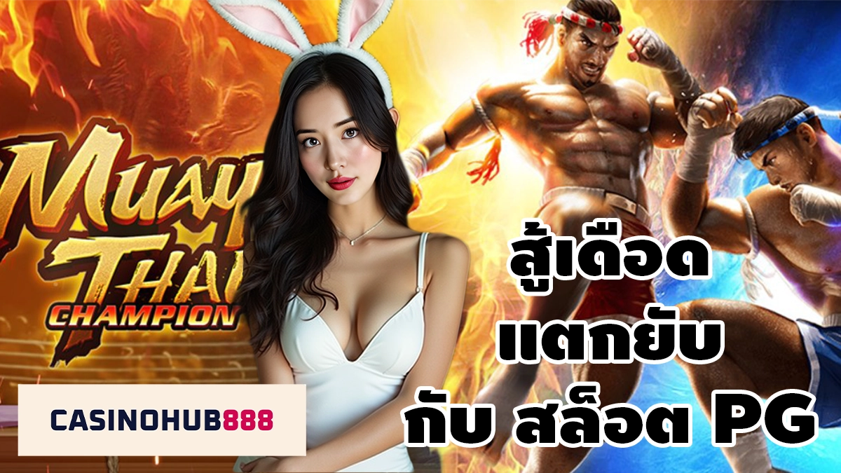 muay thai slot