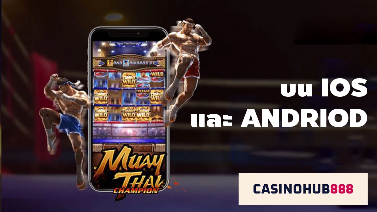 muay thai slot mobile สล็อต Muay Thai Champion บนมือถือ